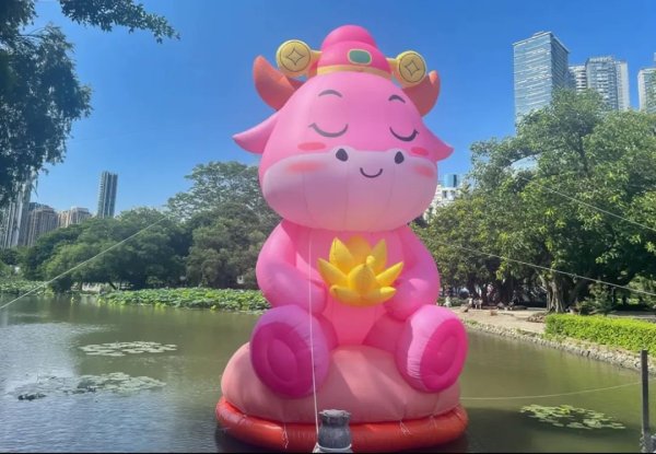 诚信配资 快来吸财气！金荷财神犇犇降临，发福利！