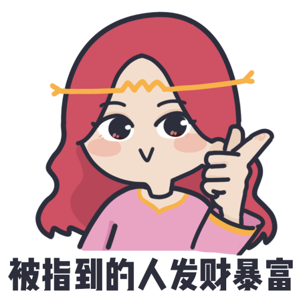 恒运资本 天王星进双子，12星座未来8年变化大！