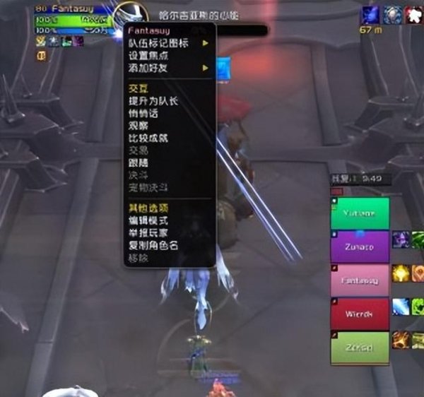 真牛所 魔兽世界当前版本的大秘投降机制