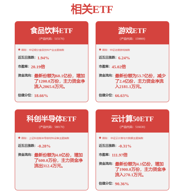 淘优配 2025世界机器人大会盛况空前 现存机器人相关企业超89.1万家
