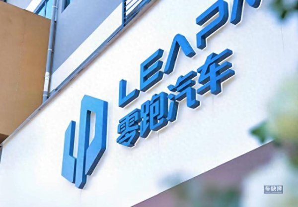 中融证券 零跑汽车：坐稳新势力销冠宝座后，26款零跑C11也是好评如潮