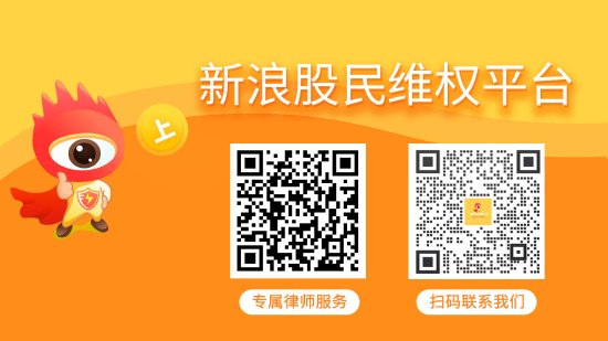 易投配资 卓朗科技股民一审胜诉 部分股民提交起诉
